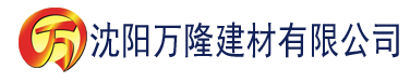 沈阳异界之农家记事建材有限公司_沈阳轻质石膏厂家抹灰_沈阳石膏自流平生产厂家_沈阳砌筑砂浆厂家